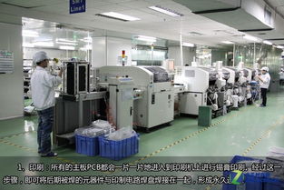 主板如何誕生 七彩虹集團工廠探秘