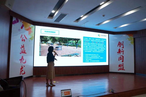 九龍坡區(qū)首屆社會工作服務(wù)項(xiàng)目設(shè)計(jì)大賽圓滿落幕，獲獎項(xiàng)目閃耀創(chuàng)新與溫度